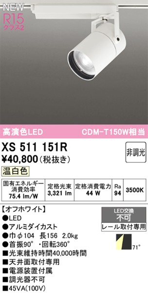 XS511151R I[fbN [pX|bgCg zCg LEDiFj gU