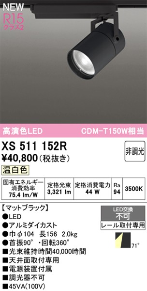 XS511152R I[fbN [pX|bgCg ubN LEDiFj gU