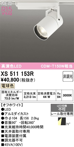 XS511153R I[fbN [pX|bgCg zCg LEDidFj gU