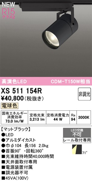 XS511154R I[fbN [pX|bgCg ubN LEDidFj gU