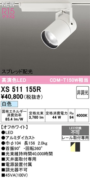 XS511155R I[fbN [pX|bgCg zCg LEDiFj Xvbh