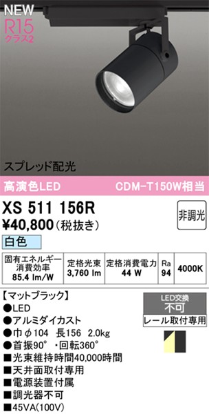 XS511156R I[fbN [pX|bgCg ubN LEDiFj Xvbh
