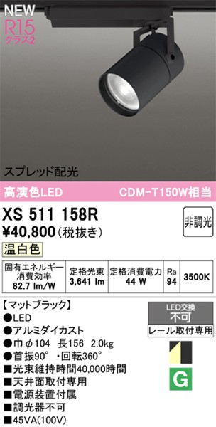 XS511158R I[fbN [pX|bgCg ubN LEDiFj Xvbh