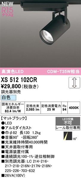 XS512102CR I[fbN [pX|bgCg ubN LED F  p