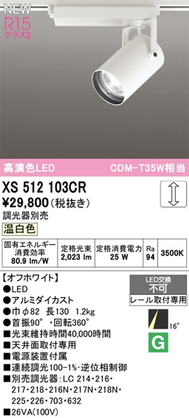 XS512103CR I[fbN [pX|bgCg zCg LED F  p