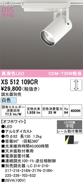 XS512109CR I[fbN [pX|bgCg zCg LED F  p