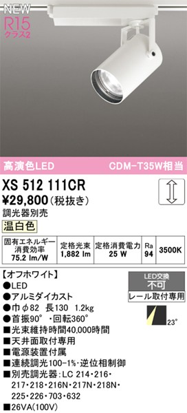 XS512111CR I[fbN [pX|bgCg zCg LED F  p