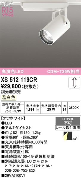XS512119CR I[fbN [pX|bgCg zCg LED F  Lp