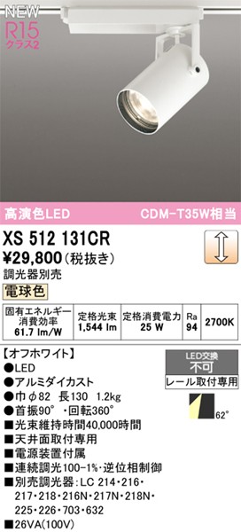 XS512131CR I[fbN [pX|bgCg zCg LED dF  gU