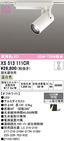 XS513111CR I[fbN [pX|bgCg zCg LED F  p