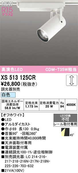 XS513125CR I[fbN [pX|bgCg zCg LED F  Lp
