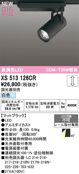 XS513126CR I[fbN [pX|bgCg ubN LED F  Lp