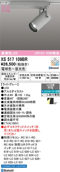 XS517109BR I[fbN [pX|bgCg CgO[ LED F  Bluetooth Lp
