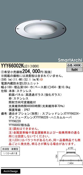 YYY66002KLE1 pi\jbN o[hCg 180 LEDidFj