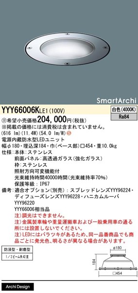 YYY66006KLE1 pi\jbN Abp[Cg 180 LEDidFj