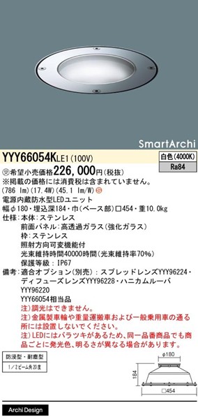 YYY66054KLE1 pi\jbN Abp[Cg 180 LEDidFj