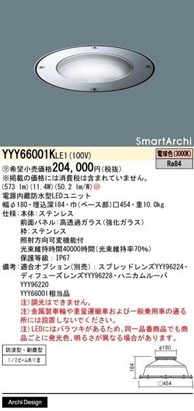 YYY66001KLE1 pi\jbN Abp[Cg 180 LEDiFj