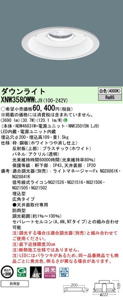 XNW3580WWLJ9 pi\jbN p_ECg 150 LED F  Lp