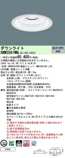 XNW3581WNLJ9 pi\jbN p_ECg 200 LED dF  gU