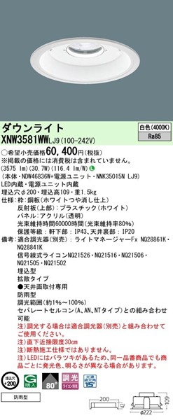 XNW3581WWLJ9 pi\jbN p_ECg 150 LED dF  gU