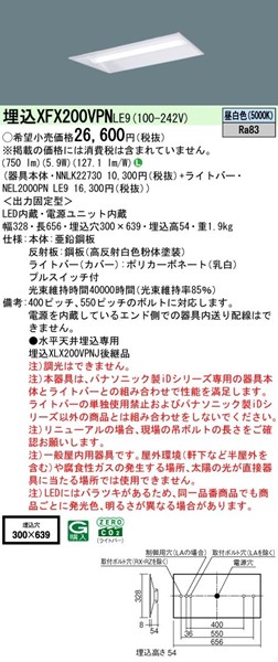 XFX200VPNLE9 pi\jbN x[XCg 20` ʊJ vXCb`t W300 LEDiFj (XLX200VPNJ pi)