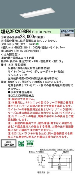 XFX209RPNLE9 pi\jbN x[XCg 20` ʊJ vXCb`t W190 LEDiFj (XLX209RPN pi)