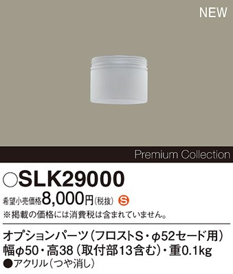 SLK29000 pi\jbN x[Xy_gCgpIvVp[c S tXg