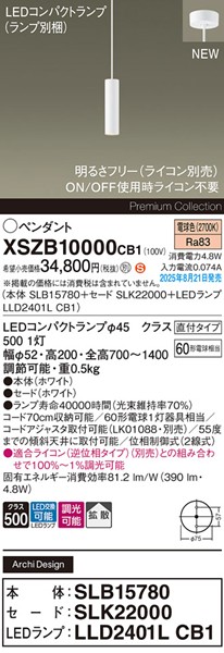XSZB10000CB1 pi\jbN x[Xy_gCg H200 zCg 390 LED dF  gU