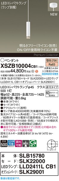 XSZB10004CB1 pi\jbN x[Xy_gCg H200 zCg 470 LED dF  W