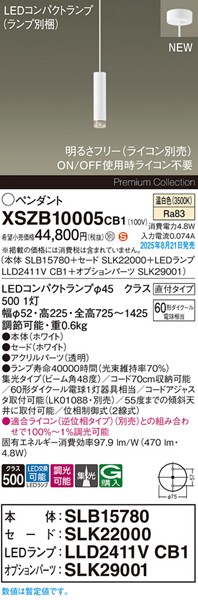 XSZB10005CB1 pi\jbN x[Xy_gCg H200 zCg 470 LED F  W