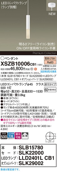 XSZB10006CB1 pi\jbN x[Xy_gCg H200 zCg 400 LED dF  gU