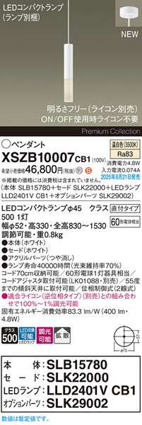 XSZB10007CB1 pi\jbN x[Xy_gCg H200 zCg 400 LED F  gU