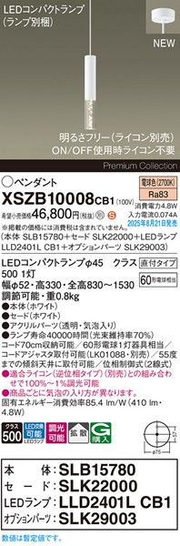 XSZB10008CB1 pi\jbN x[Xy_gCg H200 zCg 410 LED dF  gU