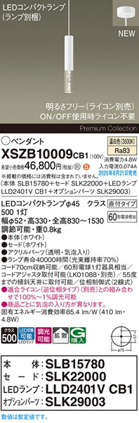 XSZB10009CB1 pi\jbN x[Xy_gCg H200 zCg 410 LED F  gU