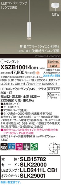 XSZB10014CB1 pi\jbN x[Xy_gCg H200 zCg 470 LED dF  W
