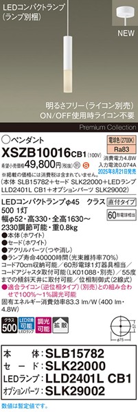 XSZB10016CB1 pi\jbN x[Xy_gCg H200 zCg 400 LED dF  gU