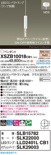 XSZB10018CB1 pi\jbN x[Xy_gCg H200 zCg 410 LED dF  gU