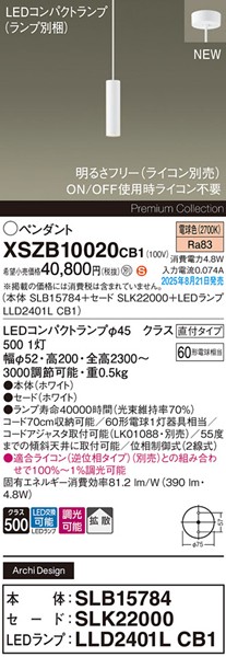 XSZB10020CB1 pi\jbN x[Xy_gCg H200 zCg 390 LED dF  gU