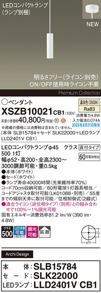 XSZB10021CB1 pi\jbN x[Xy_gCg H200 zCg 390 LED F  gU
