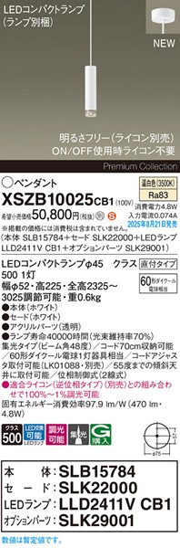 XSZB10025CB1 pi\jbN x[Xy_gCg H200 zCg 470 LED F  W