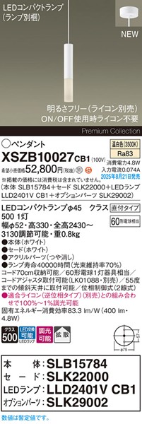 XSZB10027CB1 pi\jbN x[Xy_gCg H200 zCg 400 LED F  gU