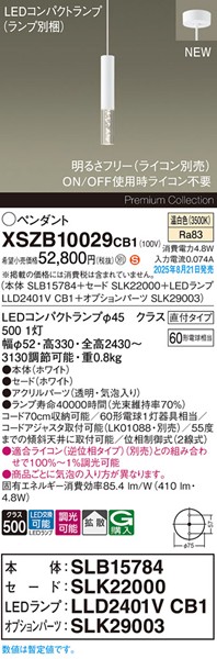 XSZB10029CB1 pi\jbN x[Xy_gCg H200 zCg 410 LED F  gU