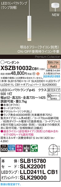 XSZB10032CB1 pi\jbN x[Xy_gCg H300 zCg 420 LED dF  W
