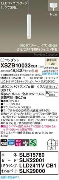 XSZB10033CB1 pi\jbN x[Xy_gCg H300 zCg 420 LED F  W