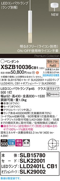 XSZB10036CB1 pi\jbN x[Xy_gCg H300 zCg 400 LED dF  gU