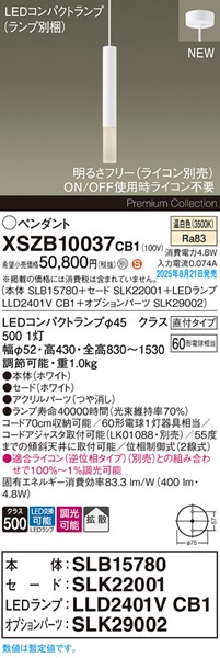 XSZB10037CB1 pi\jbN x[Xy_gCg H300 zCg 400 LED F  gU