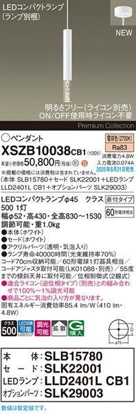 XSZB10038CB1 pi\jbN x[Xy_gCg H300 zCg 410 LED dF  gU