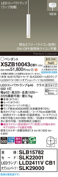 XSZB10043CB1 pi\jbN x[Xy_gCg H300 zCg 420 LED F  W
