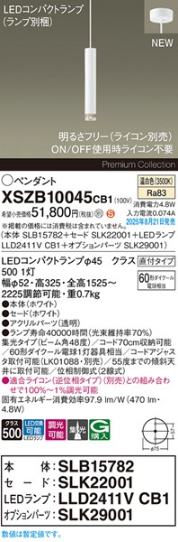 XSZB10045CB1 pi\jbN x[Xy_gCg H300 zCg 470 LED F  W