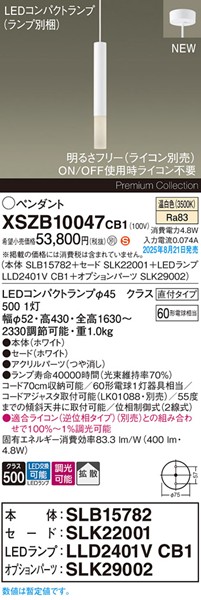 XSZB10047CB1 pi\jbN x[Xy_gCg H300 zCg 400 LED F  gU